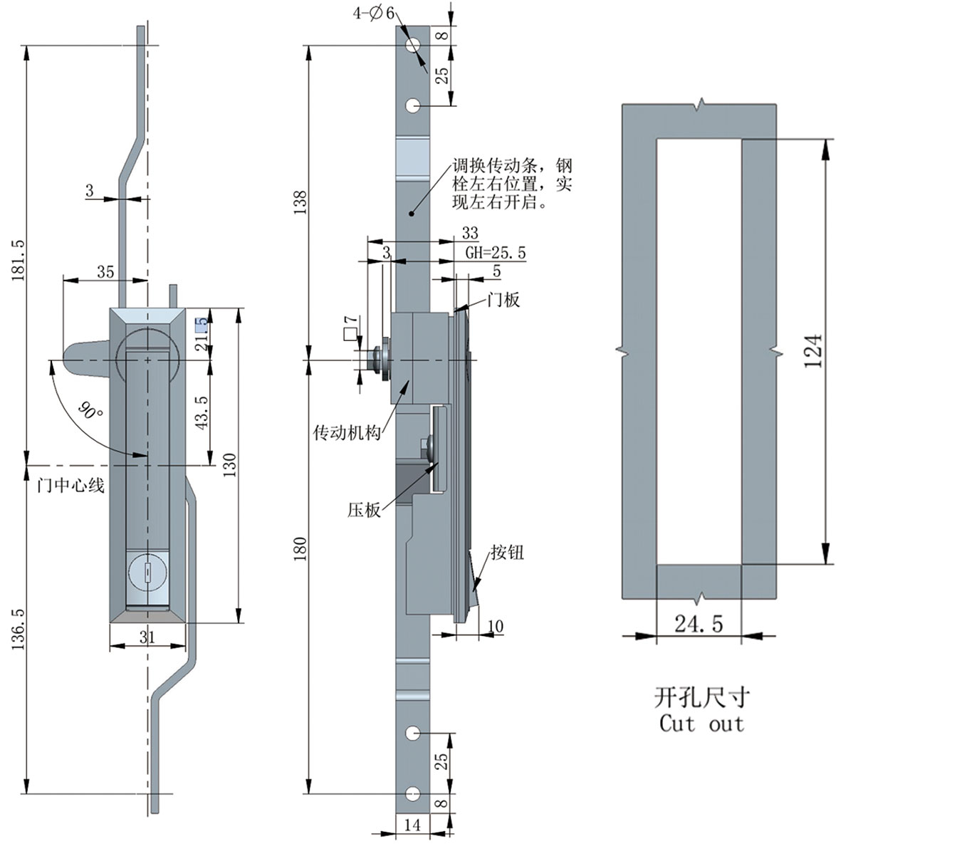 MS731-1-CABINET