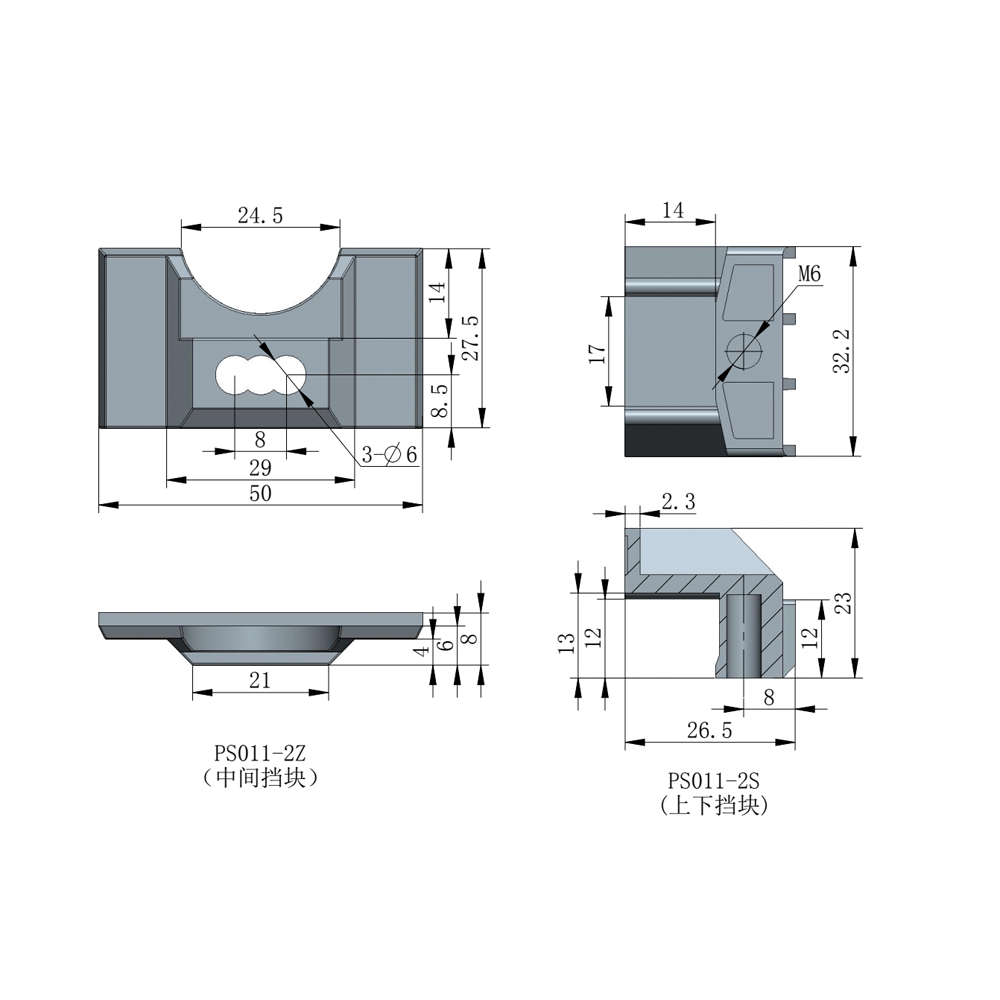 PS011-2