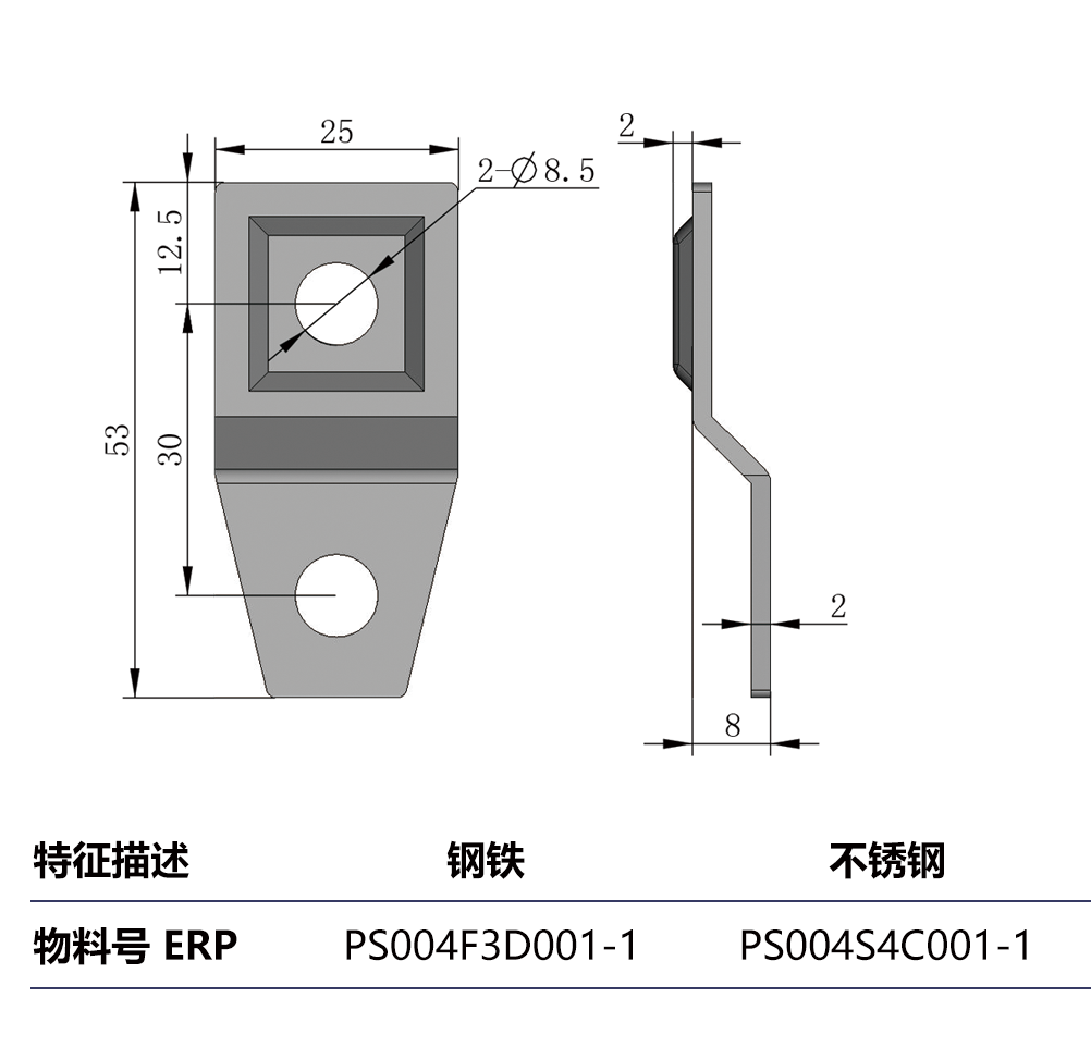 PS004-1