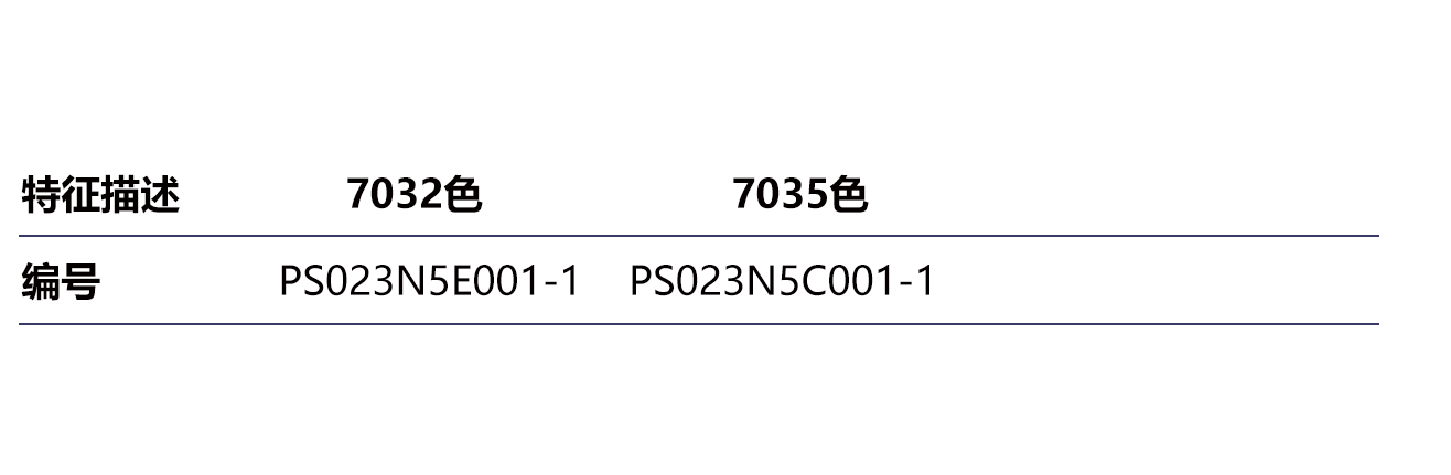 PS023-1