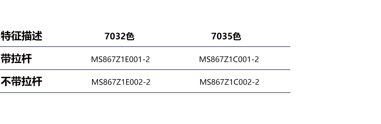MS867-2-16