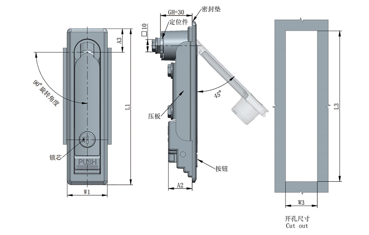 MS712-CABINET