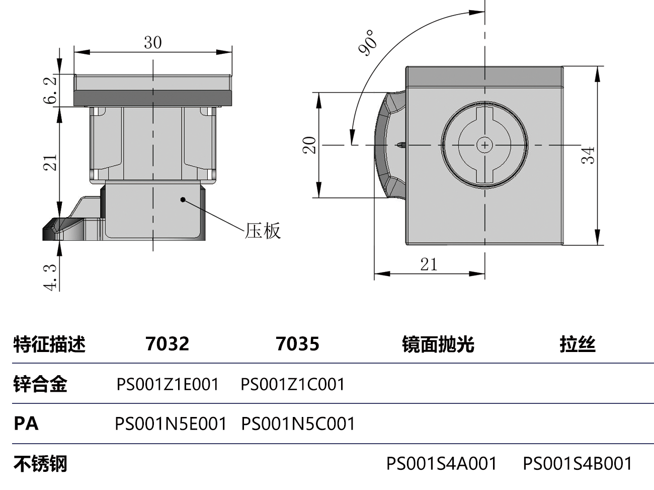 PS001-1
