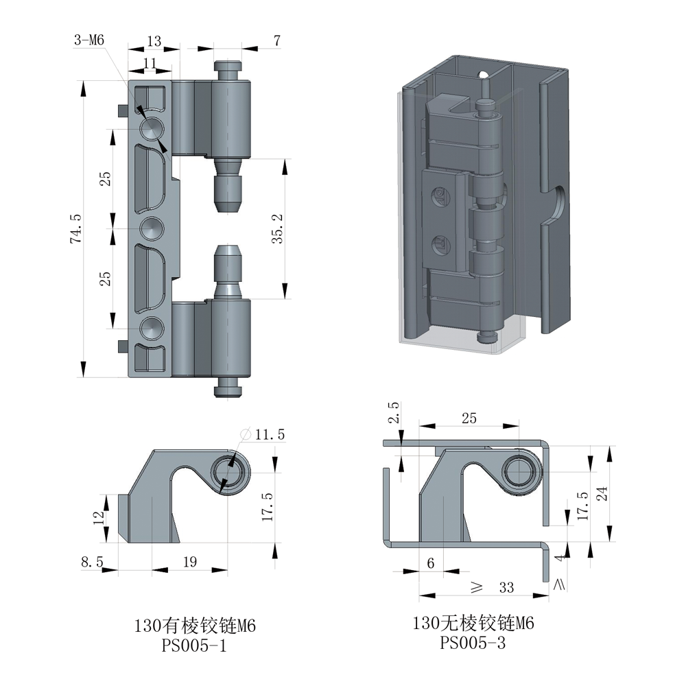 PS005-16